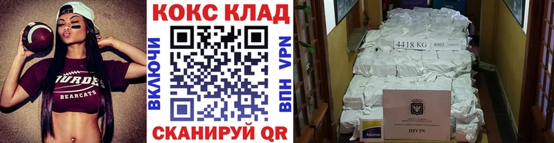 Хочу наркоту Заволжье Cocaine Меф мяу мяу СОЛЬ Канабис