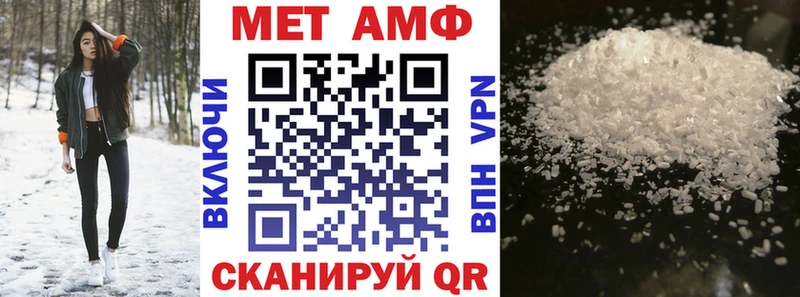 blacksprut как зайти  Заволжье  Amphetamine 97% 