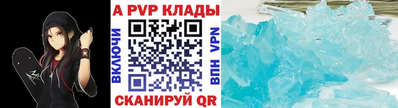Alpha PVP СК Заволжье