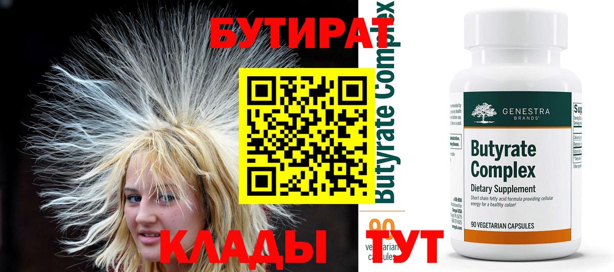 COCAIN  Марихуана  A-PVP СК кристаллы  ГАШИШ  Заволжье  Вход с VPN  Мефедрон  