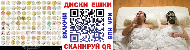 ЭКСТАЗИ MDMA  KRAKEN ссылка  Заволжье 