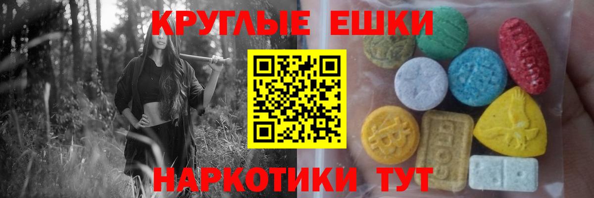ЭКСТАЗИ mix  hydra как зайти  Заволжье  Вход с VPN 