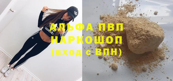 mdma Дмитровск