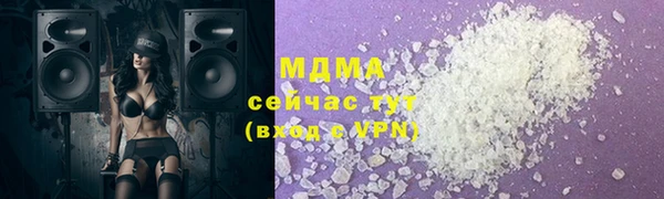 mdma Дмитровск