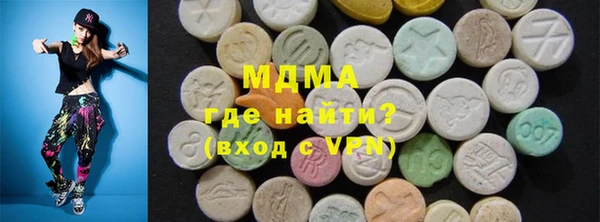 mdma Дмитровск