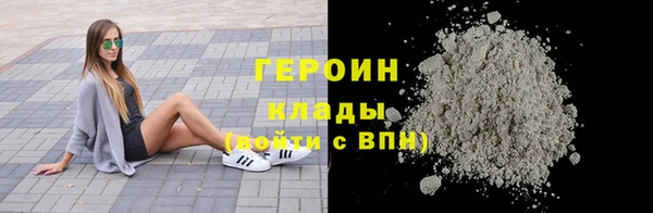 mdma Дмитровск