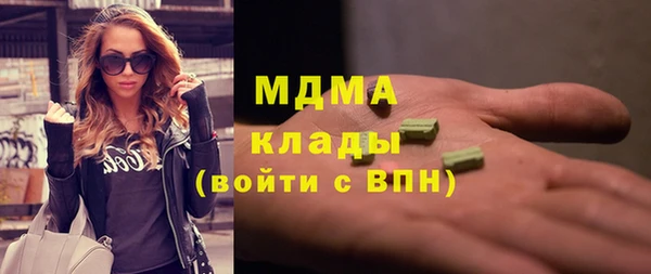 mdma Дмитровск