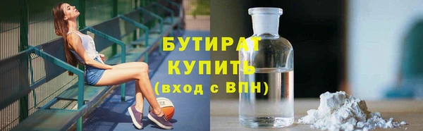 mdma Дмитровск