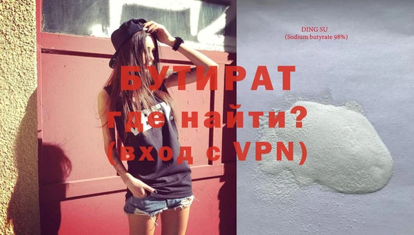 mdma Дмитровск