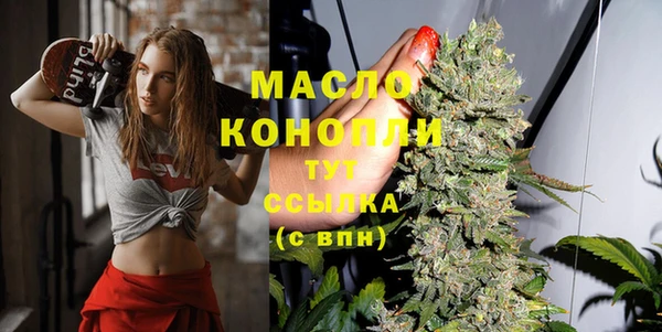 mdma Дмитровск