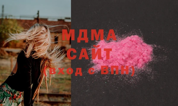 mdma Дмитровск