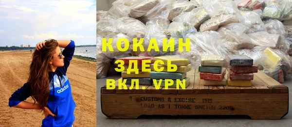 кокаин перу Дмитров