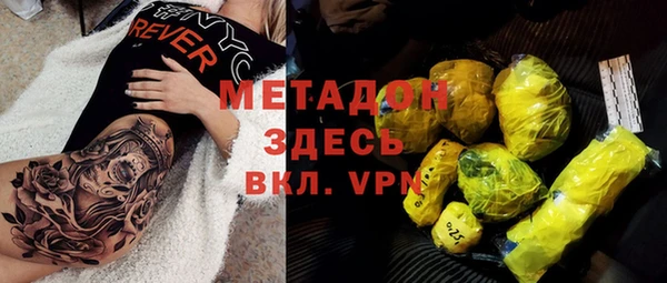 первитин Жердевка