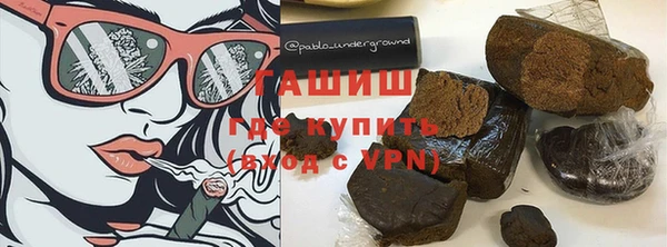 амф Железноводск