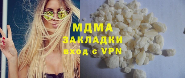 mdma Дмитровск