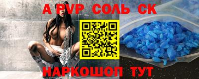 a pvp Малоярославец