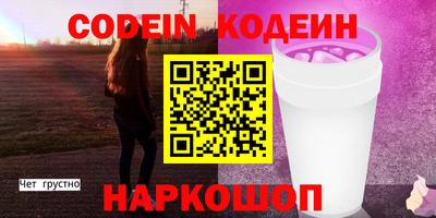 spice Ливны