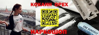 сатива Малгобек
