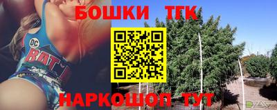 spice Ливны