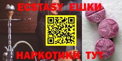 гашик Ликино-Дулёво