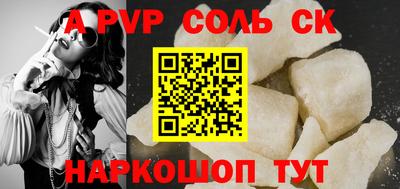 круглые Лесосибирск