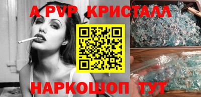 скорость mdpv Мариинск