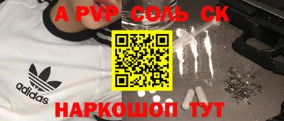 сатива Малгобек
