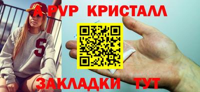 сатива Малгобек
