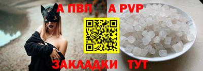 a pvp Малоярославец