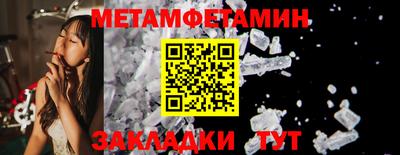 скорость mdpv Мариинск