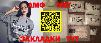 сатива Малгобек