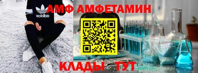 сатива Малгобек