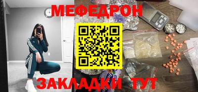 spice Ливны
