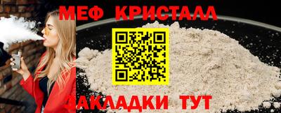 сатива Малгобек