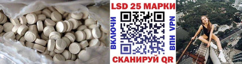 сайты даркнета официальный сайт Заволжье ЛСД экстази кислота