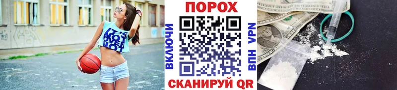 ОМГ ОМГ зеркало  Заволжье  Метамфетамин Methamphetamine 