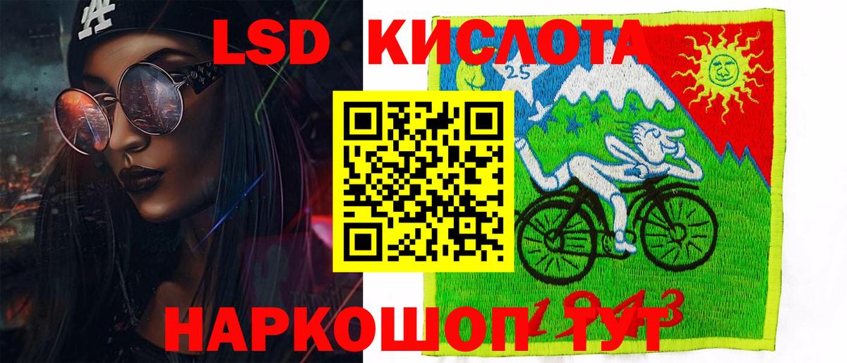 Марки NBOMe 1,5мг Заволжье