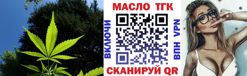 Дистиллят ТГК жижа  сколько стоит  Заволжье 