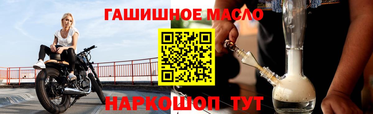 Дистиллят ТГК концентрат  Вход с VPN  Заволжье 