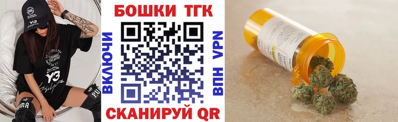 Конопля марихуана  Заволжье 
